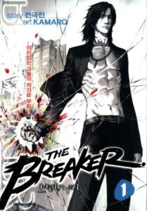 The_Breaker_(manhwa)_1_volume_Daiwon_C.I.