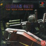 Gundam 0079