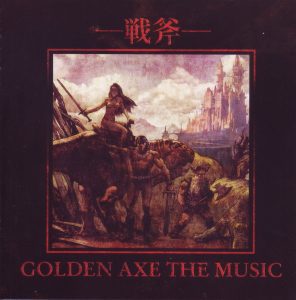 Golden Axe OST